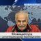 Επικαιρότητα | Εν Βεροία | 19/05/25