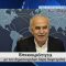 Επικαιρότητα | Εν Βεροία | 20/05/25