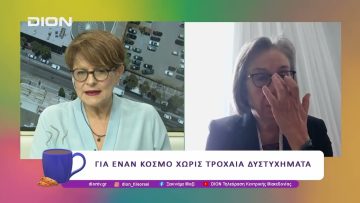 ΤΟ ΙΟΑΣ Πάνος Μυλωνάς έγινε 20  | 27/05/25 | Ξεκινάμε Μαζί