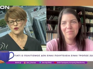 Καλλιτεχνικός Ιούνιος 2025 στο Δήμο Πυλαίας Χορτιάτη | 30/05/25 | Ξεκινάμε Μαζί