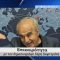 Επικαιρότητα | Εν Βεροία | 23/05/25