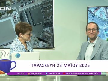 «25 Χρόνια Τελλόγλειο: Εκθέσεις/Εκδόσεις – Μια βιβλιοθήκη τέχνης» |23/05/25| Ξεκινάμε Μαζί