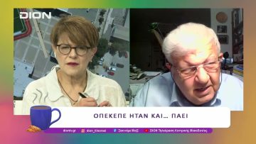 ΟΠΕΚΕΠΕ ήταν και…. πάει | 28/05/25 | Ξεκινάμε Μαζί