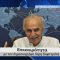 Επικαιρότητα | Εν Βεροία | 29/05/25