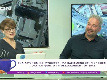 Βιβλιοπαρουσίαση: Άγνωστες Λέξεις | 30/05/25 | Ξεκινάμε Μαζί