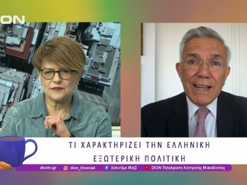 Βιβλιοπαρουσίαση: Για μια νέα στρατηγική απέναντι στην Τουρκία | 02/05/25 | Ξεκινάμε Μαζί