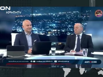 ΑΝΩ ΚΑΤΩ – Το δελτίο ειδήσεων … αλλιώς !!  | 06/05/2025