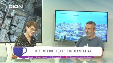 Οι υπερήρωες επιστρέφουν στη Θεσσαλονίκη  | 07/05/25 | Ξεκινάμε Μαζί