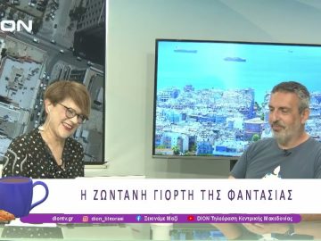 Οι υπερήρωες επιστρέφουν στη Θεσσαλονίκη  | 07/05/25 | Ξεκινάμε Μαζί