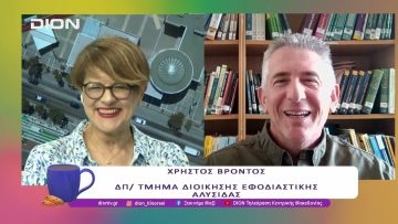 Αιμοδοσία στο Τμήμα Εφοδιαστικής Αλυσίδας του Διεθνούς Πανεπιστημίου  |12/05/25 | Ξεκινάμε Μαζί