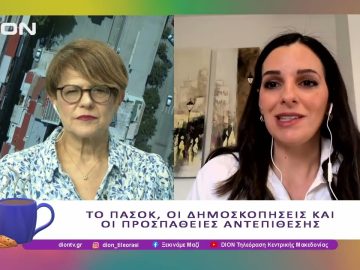 Το ΠΑΣΟΚ στην Περιφερειακή Συνδιάσκεψη Κρήτης  |12/05/25 | Ξεκινάμε Μαζί