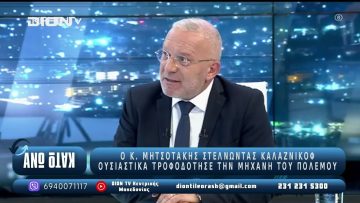 ¨ΑΝΩ ΚΑΤΩ΄΄ Το δελτίο ειδήσεων … αλλιώς! | Άνω Κάτω | 12/05/2025