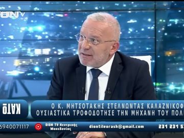 ¨ΑΝΩ ΚΑΤΩ΄΄ Το δελτίο ειδήσεων … αλλιώς! | Άνω Κάτω | 12/05/2025