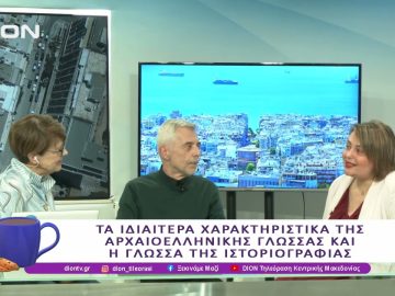 Βιβλιοπαρουσίαση: Ανθολόγιο Ιστοριογραφικών Κειμένων  | 15/05/25 | Ξεκινάμε Μαζί