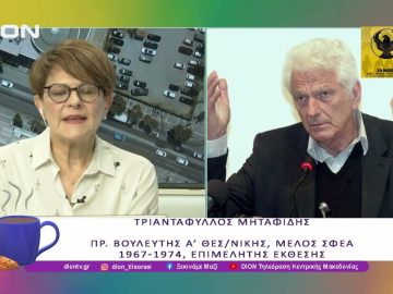 Εκθεση ντοκουμέντων της Αντιδιδακτορικής Αντίστασης 1967-1974 στην Ιταλία | 19/05/25 | Ξεκινάμε Μαζί