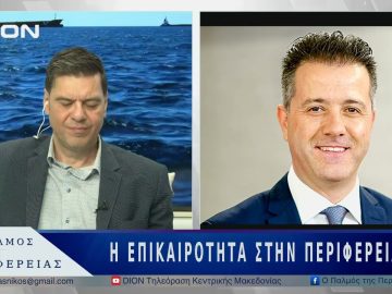 Πρώτη στις γαλάζιες σημαίες πανελλαδική η Χαλκιδική | 20/05/25 |