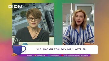 Τελειώνουν οι ουρές της ντροπής για τα φάρμακα υψηλού κόστους |21/05/25| Ξεκινάμε Μαζί