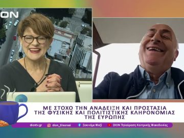 Μαζί για τη Φύση:Όλα έτοιμα για την ημέρα προστατευόμενων περιοχών & πάρκων |21/05/25| Ξεκινάμε Μαζί