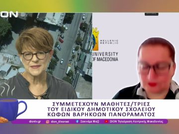 Μουσικό αφιέρωμα στον Λίνο Κόκοτο με απόδοση στην ελληνική νοηματική γλώσσα |21/05/25| Ξεκινάμε Μαζί