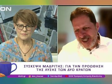 Γάζα: Μια ανοιχτή πληγή της ανθρωπότητας |26/05/25| Ξεκινάμε Μαζί