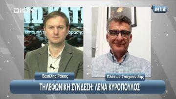 ¨ΑΝΩ ΚΑΤΩ΄΄ Το δελτίο ειδήσεων … αλλιώς! | Άνω Κάτω | 23/05/2025