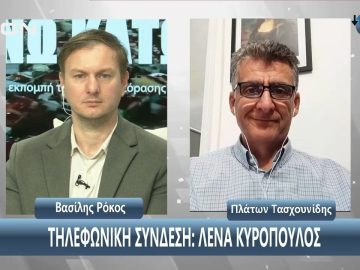 ¨ΑΝΩ ΚΑΤΩ΄΄ Το δελτίο ειδήσεων … αλλιώς! | Άνω Κάτω | 23/05/2025