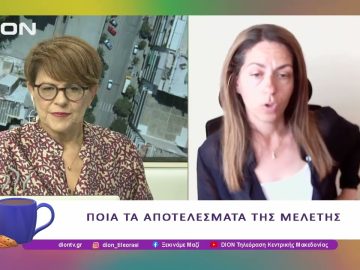 Ποιότητα ζωής και προσδόκιμο επιβίωσης σε ασθενείς με άνοια              |28/05/25 | Ξεκινάμε Μαζί