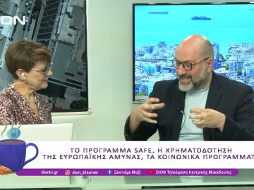 Παρέμβαση για τα ελληνικά νησιά και το ζήτημα στέγασης | 29/05/25 | Ξεκινάμε Μαζί