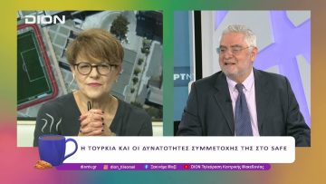 Το Γενικό Συμβούλιο της ΕΕ ενέκρινε το πρόγραμμα Safe | 30/05/25 | Ξεκινάμε Μαζί