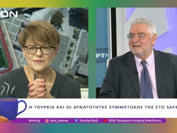 Το Γενικό Συμβούλιο της ΕΕ ενέκρινε το πρόγραμμα Safe | 30/05/25 | Ξεκινάμε Μαζί