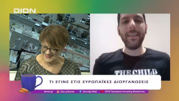 Παίζουμε μπαλίτσα με τους Betarades.gr  | 09/05/25 | Ξεκινάμε Μαζί