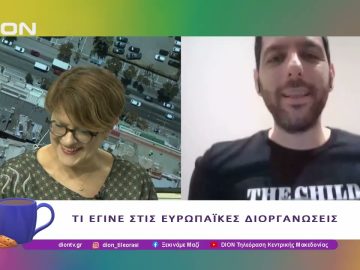 Παίζουμε μπαλίτσα με τους Betarades.gr  | 09/05/25 | Ξεκινάμε Μαζί