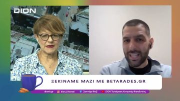 Παίζουμε μπαλίτσα με τους Betarades.gr  | 12/05/25 | Ξεκινάμε Μαζί