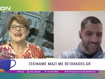 Παίζουμε μπαλίτσα με τους Betarades.gr  | 16/05/25 | Ξεκινάμε Μαζί