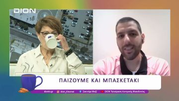 Παίζουμε μπαλίτσα με τους Betarades.gr | 19/05/25 | Ξεκινάμε Μαζί