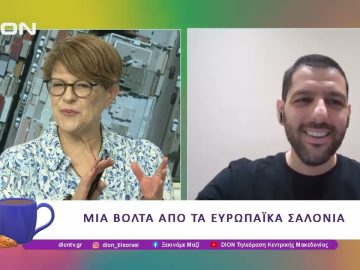 Παίζουμε μπαλίτσα με τους Betarades.gr  | 23/05/25 | Ξεκινάμε Μαζί