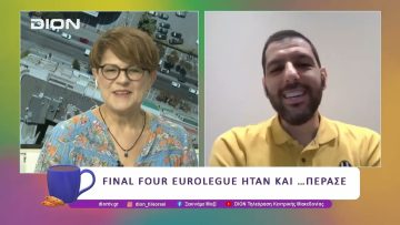 Παίζουμε μπαλίτσα με τους Betarades.gr  | 26/05/25 | Ξεκινάμε Μαζί