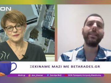 Παίζουμε μπαλίτσα με τους Betarades.gr  | 30/05/25 | Ξεκινάμε Μαζί