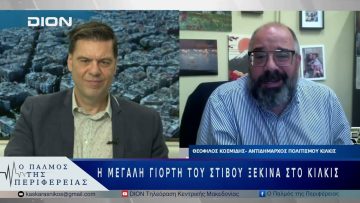 Ελευθέρια: H μεγάλη γιορτή του στίβου ξεκινά στο Κιλκίς | 30/05/25 |