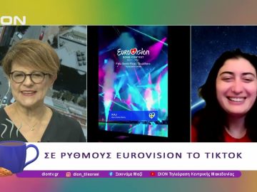 Tι είναι HOT ή και….. NOT στο Tiktok  | 14/05/25 | Ξεκινάμε Μαζί