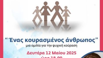 βυζαντιαδου