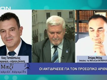 ΜΑΖΙ με τον Γαβριήλ Αβραμίδη 04/06/2025