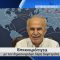 Επικαιρότητα | Εν Βεροία | 04/06/25