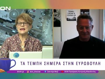 Τα Τέμπη σήμερα στην Ευρωβουλή |17/06/25 | Ξεκινάμε Μαζί