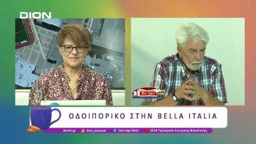 Ξεκινάμε μαζί με Αγροτόραμα |17/06/25 | Ξεκινάμε Μαζί