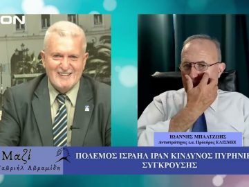 ΜΑΖΙ με τον Γαβριήλ Αβραμίδη 18/06/2025