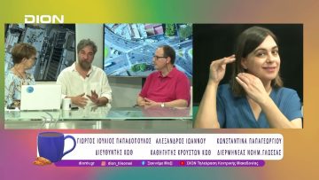 Ρυθμός – Η κοινή μας γλώσσα  |18/06/25 | Ξεκινάμε Μαζί