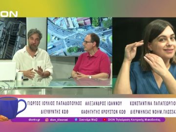 Ρυθμός – Η κοινή μας γλώσσα  |18/06/25 | Ξεκινάμε Μαζί