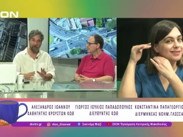 Ρυθμός – Η κοινή μας γλώσσα  |18/06/25 | Ξεκινάμε Μαζί