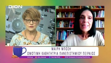 Εκτη μέρα πολέμου Ισραήλ – Ιράν |18/06/25 | Ξεκινάμε Μαζί